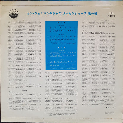 Art Blakey & The Jazz Messengers : Au Club St. Germain Vol. 1 (LP, Album)