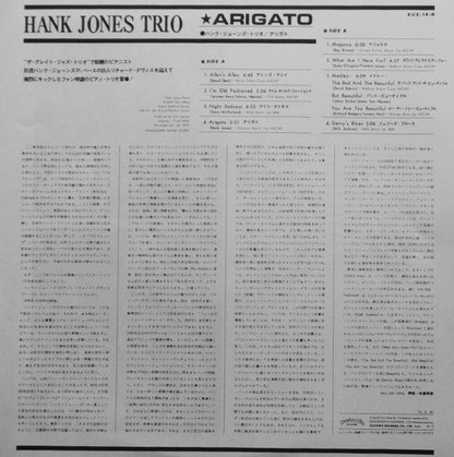 Hank Jones Trio : Arigato (LP, Album)