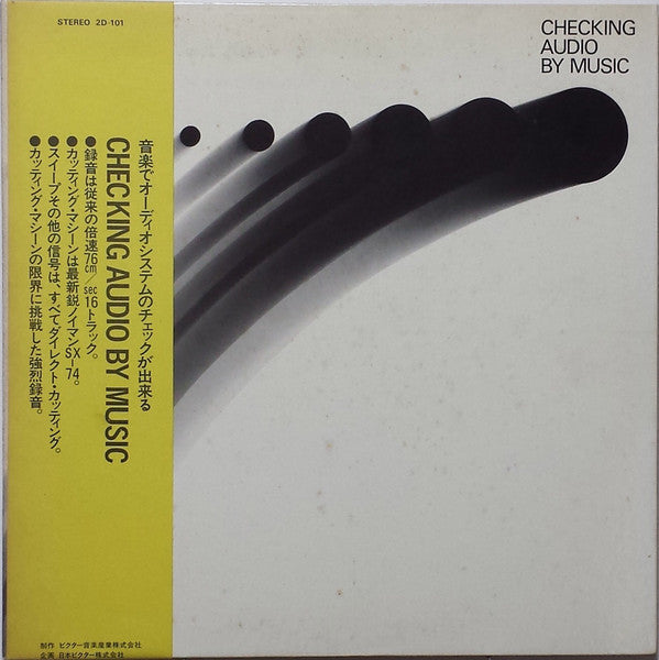 Various : Checking Audio By Music (LP)