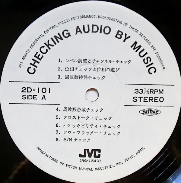 Various : Checking Audio By Music (LP)