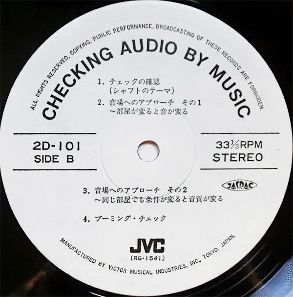 Various : Checking Audio By Music (LP)