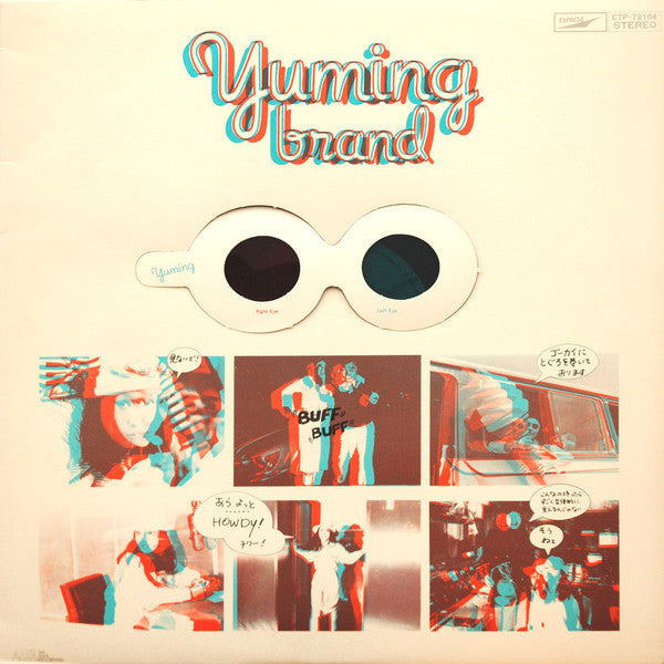 Yumi Arai : Yuming Brand = ユーミン・ブランド (LP, Comp)