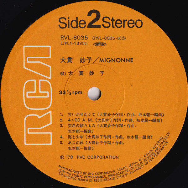 Taeko Ohnuki = 大貫妙子* : Mignonne = ミニヨン (LP, Album)