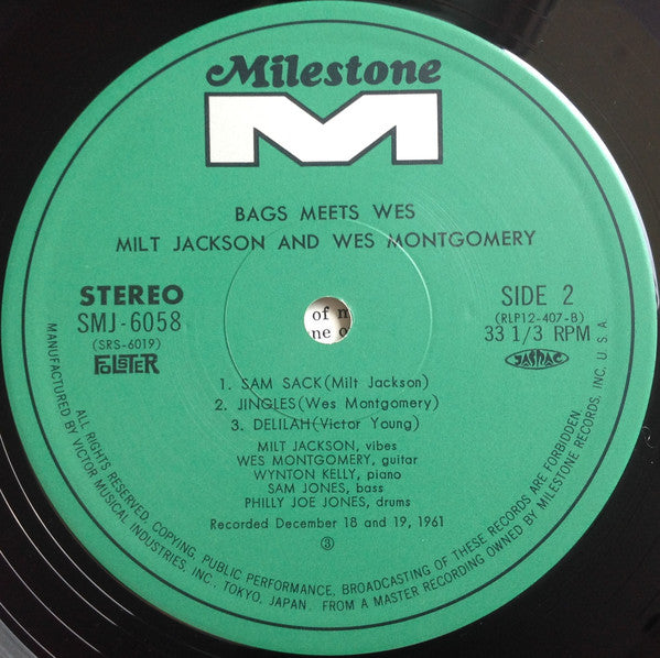 Milt Jackson And Wes Montgomery = Milt Jackson & Wes Montgomery : Bags Meets Wes! = バグス・ミーツ・ウェス (LP, Album, RE)