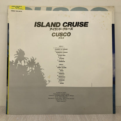 Cusco : Island Cruise (LP, Album)