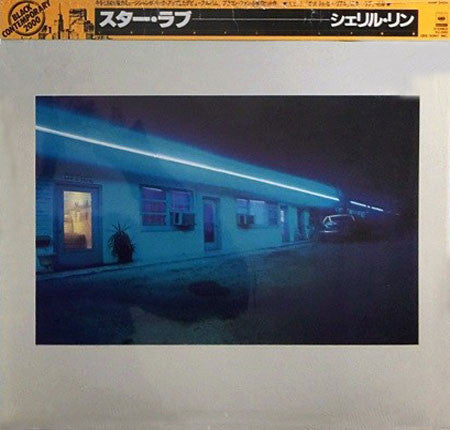 Cheryl Lynn : Cheryl Lynn (LP, Album, RE)