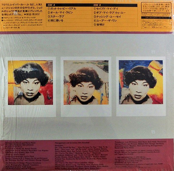 Cheryl Lynn : Cheryl Lynn (LP, Album, RE)