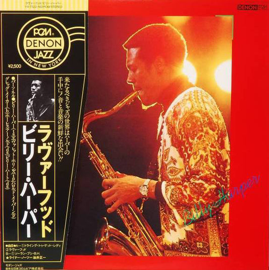 Billy Harper : Soran-Bushi, B.H. (LP, Album)