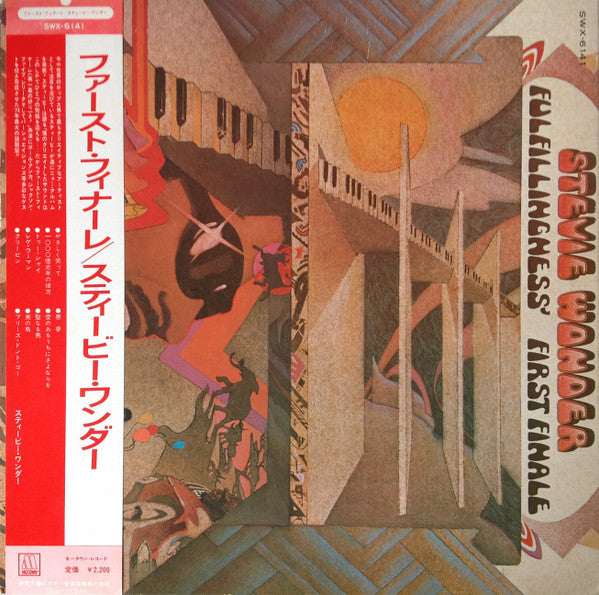 Stevie Wonder = Stevie Wonder : Fulfillingness' First Finale = ファースト・フィナーレ (LP, Album, Gat)