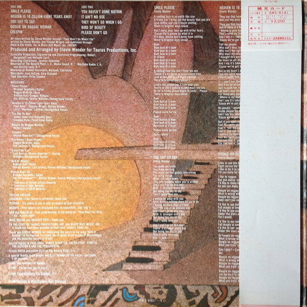 Stevie Wonder = Stevie Wonder : Fulfillingness' First Finale = ファースト・フィナーレ (LP, Album, Gat)