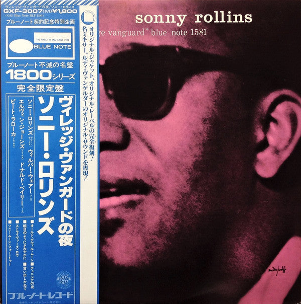 Sonny Rollins = Sonny Rollins : A Night At The "Village Vanguard" = ヴィレッジ・ヴァンガードの夜 (LP, Album, Mono, Ltd, RE)