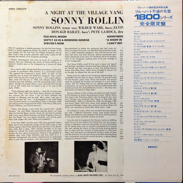 Sonny Rollins = Sonny Rollins : A Night At The "Village Vanguard" = ヴィレッジ・ヴァンガードの夜 (LP, Album, Mono, Ltd, RE)