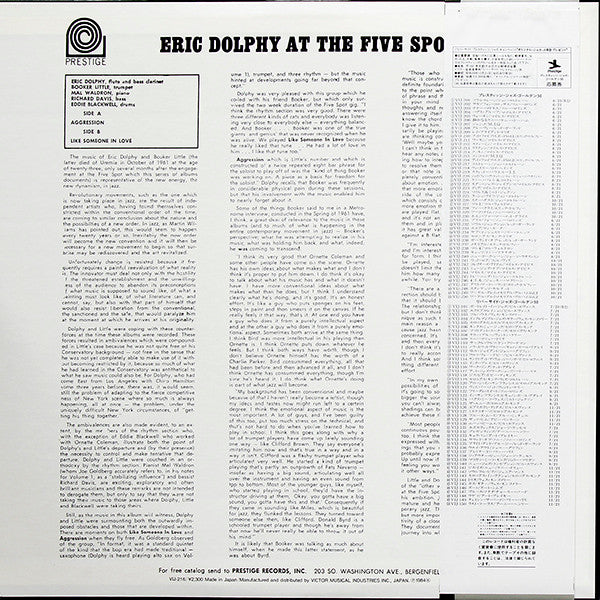 Eric Dolphy : At The Five Spot Volume 2 (LP, Album, Ltd, RE)