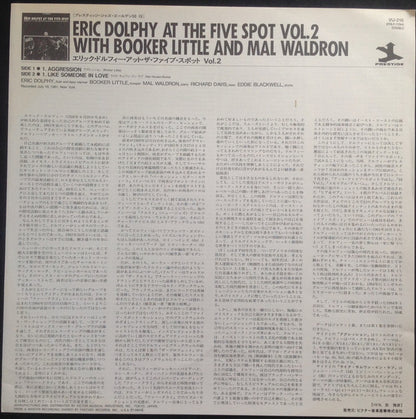 Eric Dolphy : At The Five Spot Volume 2 (LP, Album, Ltd, RE)