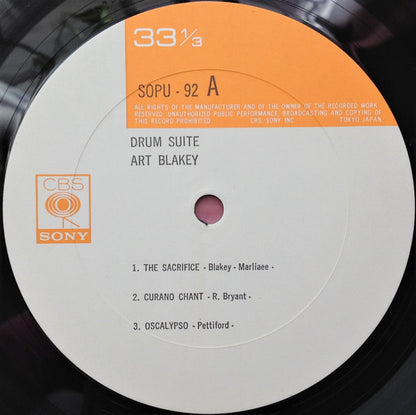 Art Blakey & The Jazz Messengers / Art Blakey : Drum Suite = ドラム組曲 (LP, Album, Mono, Ltd, RE)