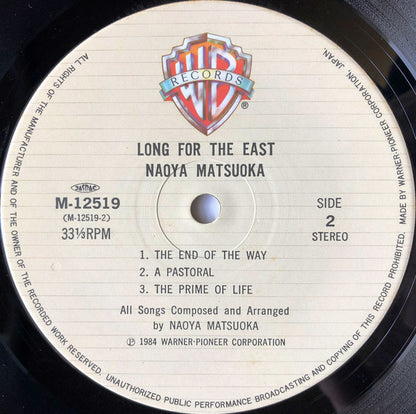 Naoya Matsuoka : Long For The East (LP, Album)