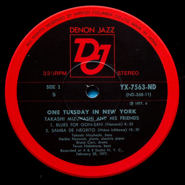 Takashi Mizuhashi : One Tuesday In New York (LP, Album)