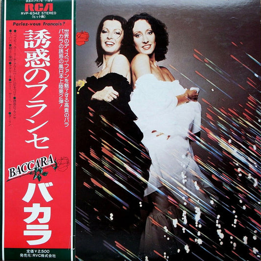 Baccara : Parlez-Vous Français? (LP, Album)