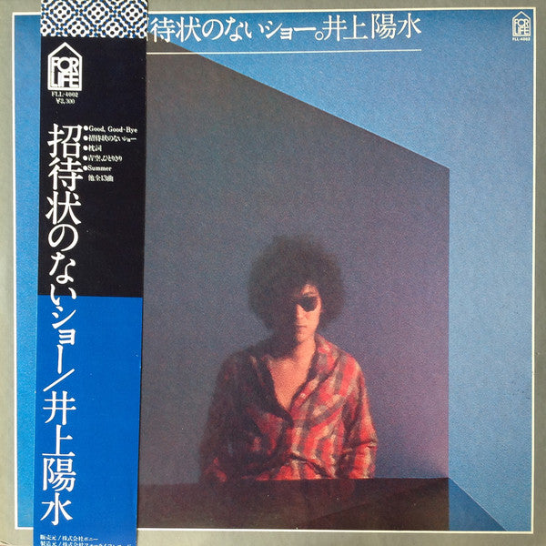 Yosui Inoue : 招待状のないショー (LP, Album)