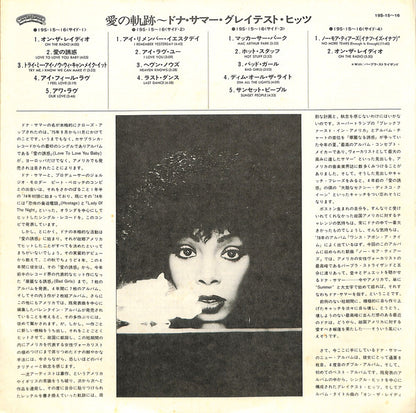 Donna Summer : On The Radio: Greatest Hits Vol. 1 & 2 (2xLP, Comp, P/Mixed)