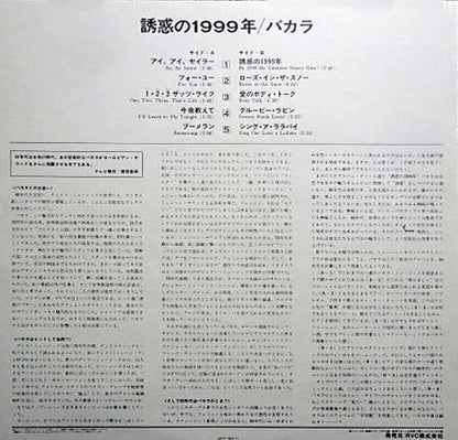 Baccara : Colours (LP, Album)