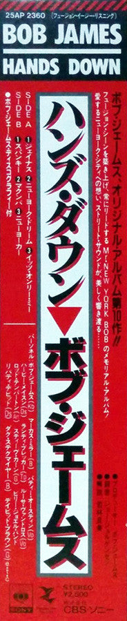 Bob James : Hands Down (LP, Album, Gat)