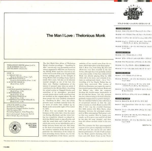 Thelonious Monk : The Man I Love (LP, Album)