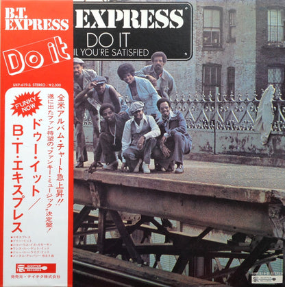 B.T. Express = B.T. Express : Do It ('Til You're Satisfied) = ドゥー・イット (LP, Album)