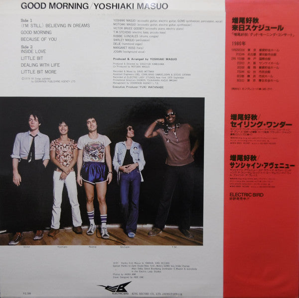 Yoshiaki Masuo : Good Morning (LP, Album)