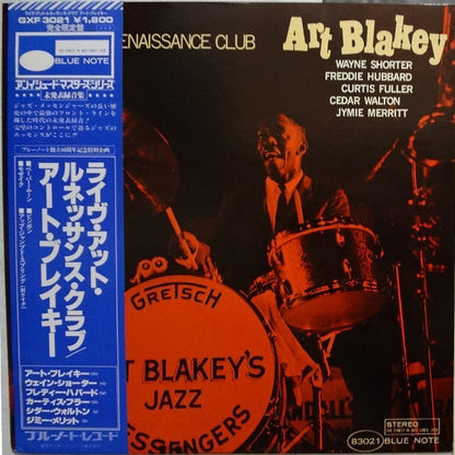 Art Blakey : Live At The Renaissance Club (LP, Album, Ltd)