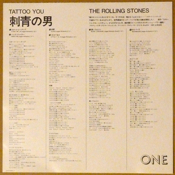 The Rolling Stones : Tattoo You (LP, Album)