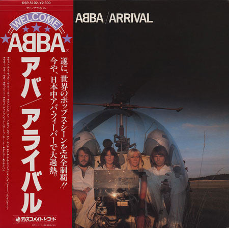 ABBA = ABBA : Arrival = アライバル (LP, Album, RE)