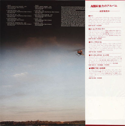 ABBA = ABBA : Arrival = アライバル (LP, Album, RE)