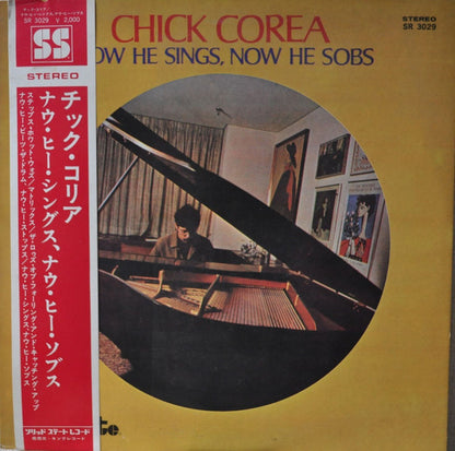 Chick Corea : Now He Sings, Now He Sobs (LP, Album)