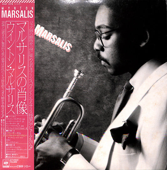 Wynton Marsalis : Wynton Marsalis (LP, Album)