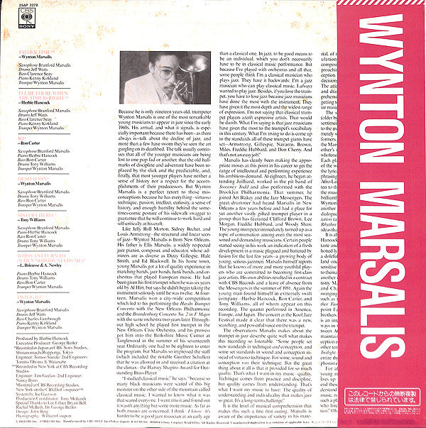 Wynton Marsalis : Wynton Marsalis (LP, Album)