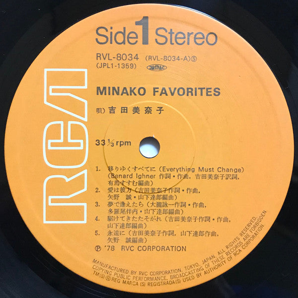 Minako Yoshida = Minako Yoshida : Minako Favorites =ミナコ・フェイヴァリッツ (LP, Comp)