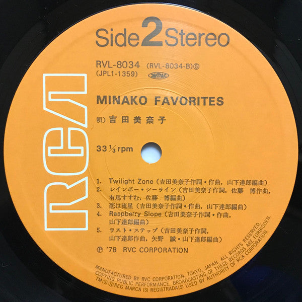 Minako Yoshida = Minako Yoshida : Minako Favorites =ミナコ・フェイヴァリッツ (LP, Comp)