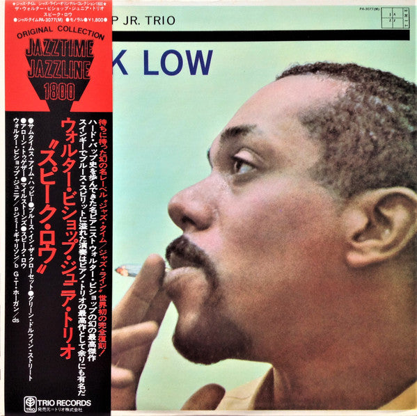 The Walter Bishop, Jr. Trio =  The Walter Bishop, Jr. Trio : Speak Low = スピーク・ロウ (LP, Album, Mono, RE)