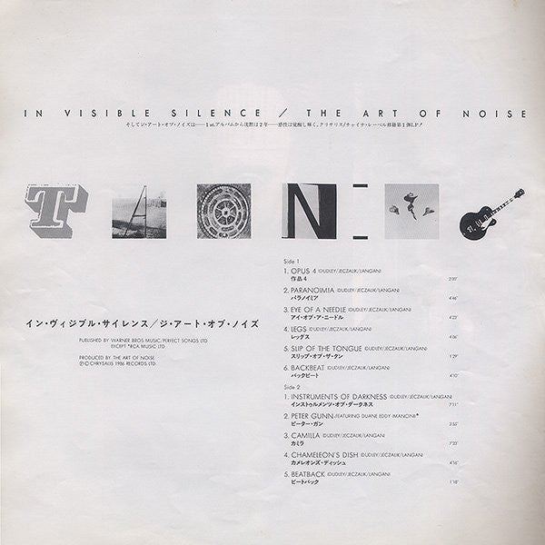 The Art Of Noise : In Visible Silence (LP, Album)