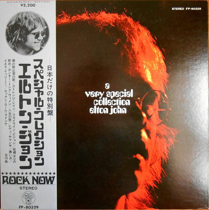 Elton John : A Very Special Collection (LP, Comp, S/Edition)