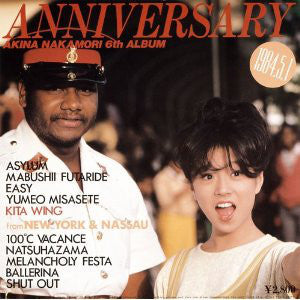 Akina Nakamori : Anniversary (LP, Album)