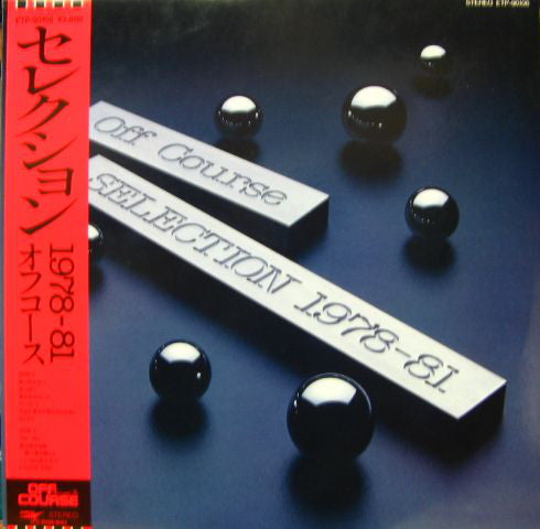 Off Course = Off Course : Selection 1978-81 = セレクション1978-81 (LP, Comp)