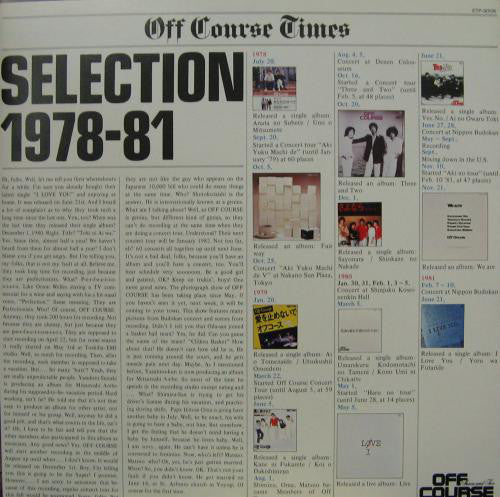 Off Course = Off Course : Selection 1978-81 = セレクション1978-81 (LP, Comp)