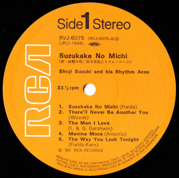 Shoji Suzuki And His Rhythm Aces : Suzukake No Michi (LP, Album)