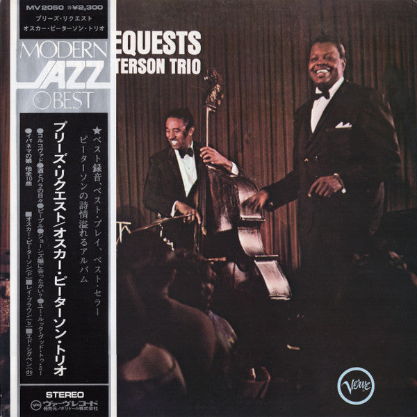 The Oscar Peterson Trio : We Get Requests (LP, Album, RE)