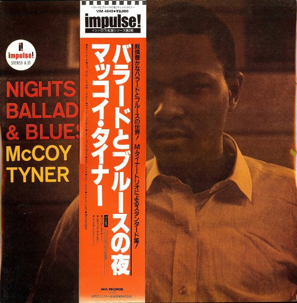 McCoy Tyner : Nights Of Ballads & Blues (LP, Album, RE, Gat)