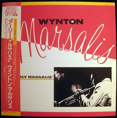 Wynton Marsalis : Early Marsalis (LP)