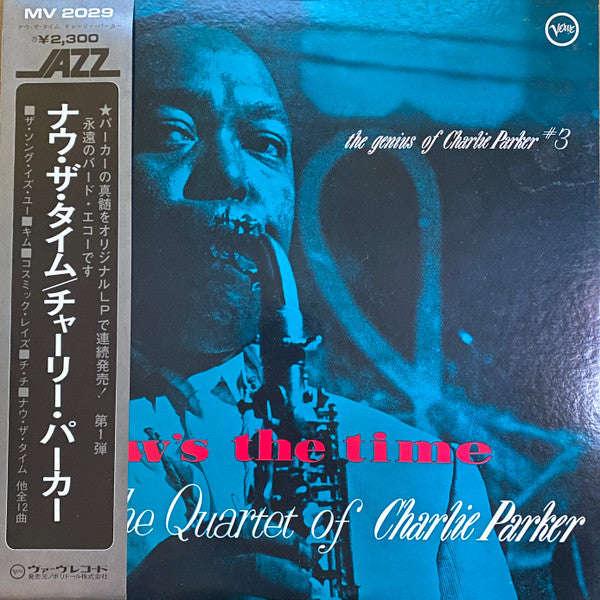 The Charlie Parker Quartet : Now's The Time (LP, Album, Mono, RE)