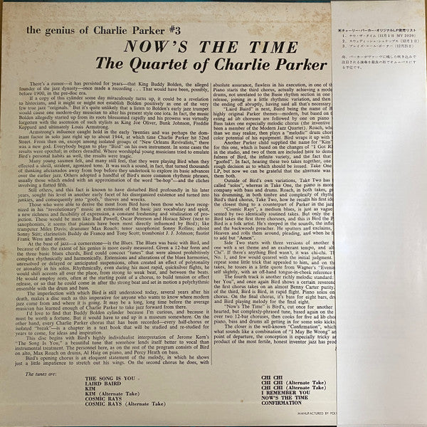 The Charlie Parker Quartet : Now's The Time (LP, Album, Mono, RE)